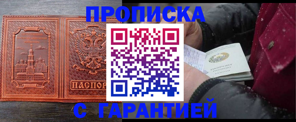 временная регистрация госуслуги в Владимире