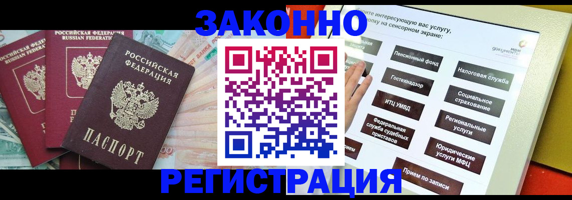 найти адрес прописки в Владимире
